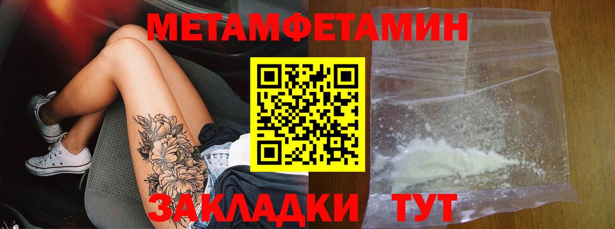Amphetamine  Вход с VPN  Казань  Amphetamine  АМФ Розовый 