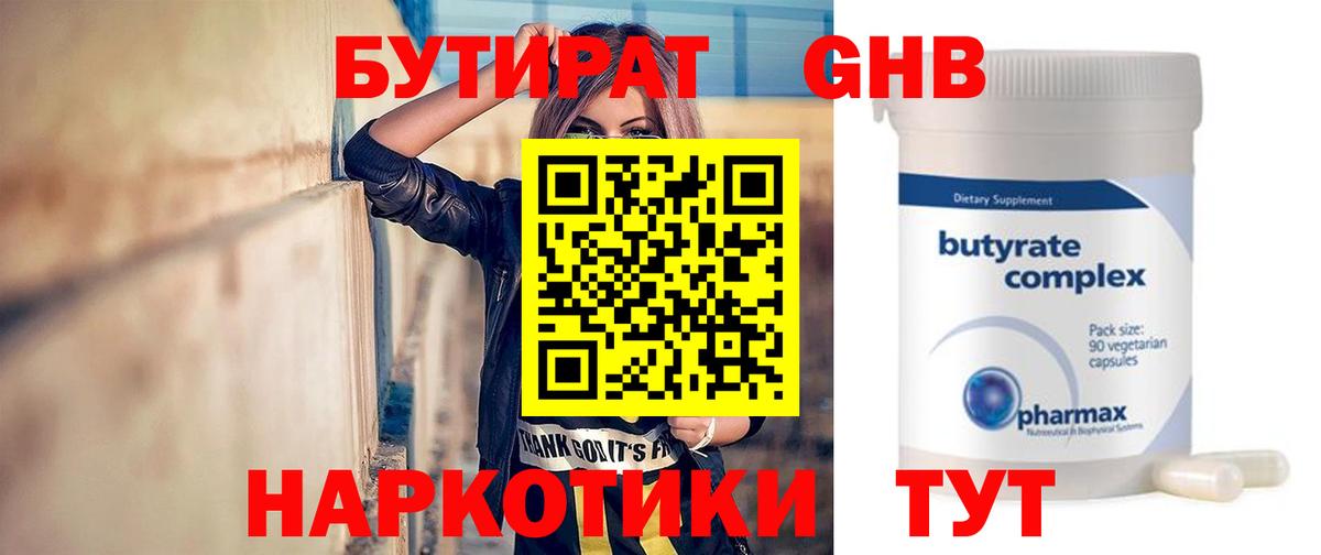 Амфетамин Казань