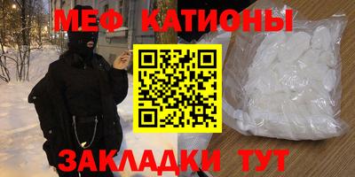 трава Ливны