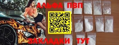 трава Ливны