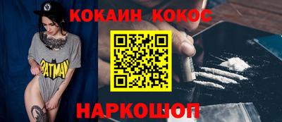 PSILOCYBIN Лесосибирск