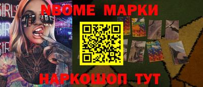 трава Ливны