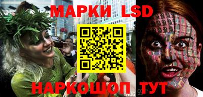 трава Ливны