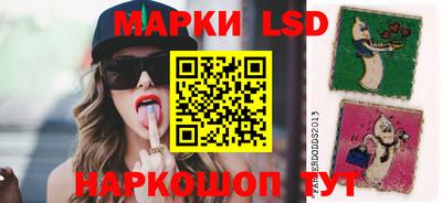 PSILOCYBIN Лесосибирск