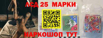 трава Ливны