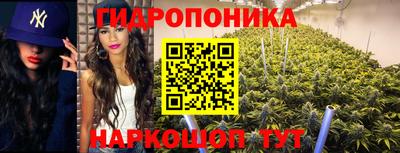 трава Ливны