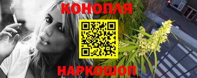 трава Ливны
