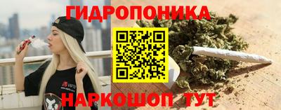 трава Ливны