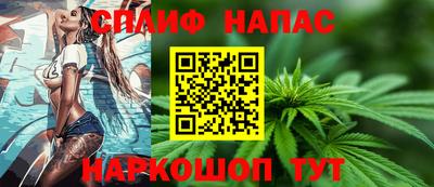 трава Ливны
