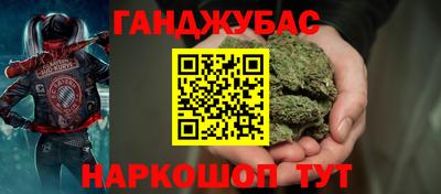 трава Ливны