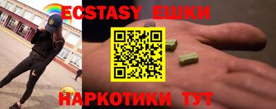 PSILOCYBIN Лесосибирск