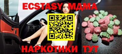 трава Ливны