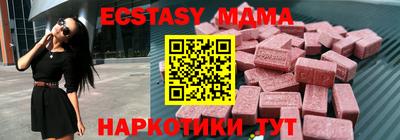 трава Ливны