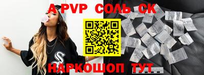 трава Ливны