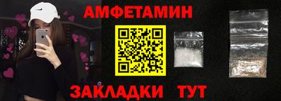 трава Ливны
