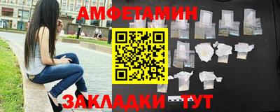 трава Ливны