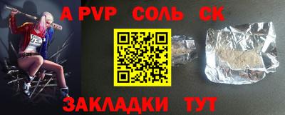 трава Ливны