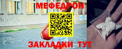 трава Ливны