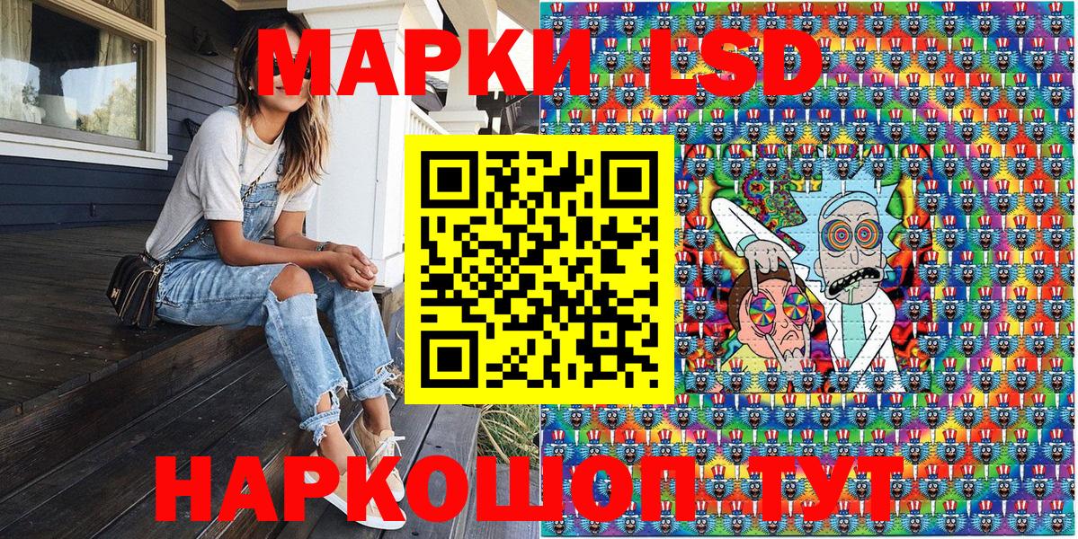 Казань  Марки 25I-NBOMe 1500мкг  Марки N-bome  Вход с VPN 