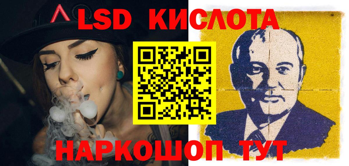 Марки N-bome 1,8мг Казань