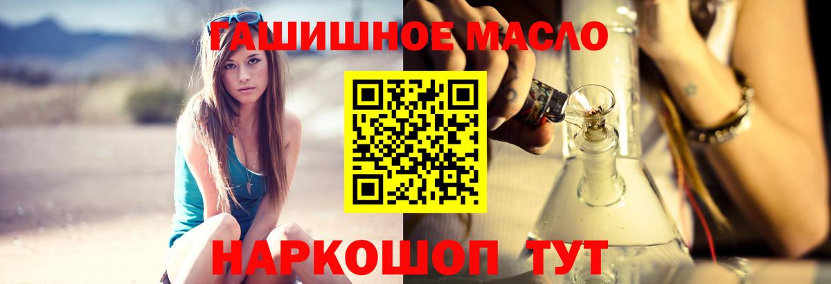 купить наркоту  ТГК Wax  Казань  Вход с VPN  ТГК THC oil 