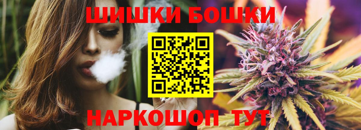 Казань  Каннабис Bruce Banner  МАРИХУАНА OG Kush  МАРИХУАНА LSD WEED  Вход с VPN 