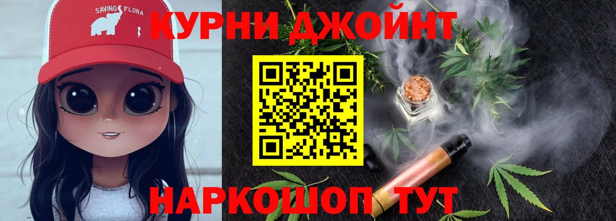 Канабис LSD WEED Казань
